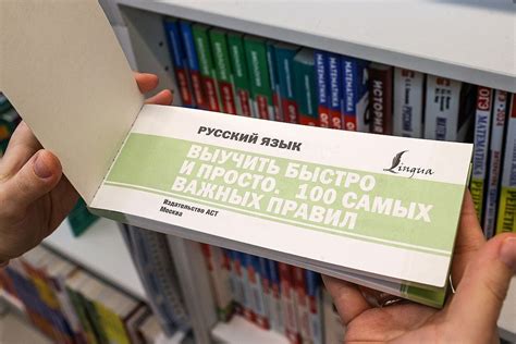 Влияние знания русского языка на культурную интеграцию
