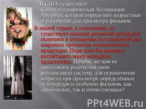 Влияние кошмарных снов на поведение в реальной жизни