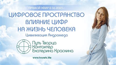 Влияние на жизнь человека и развитие цивилизации