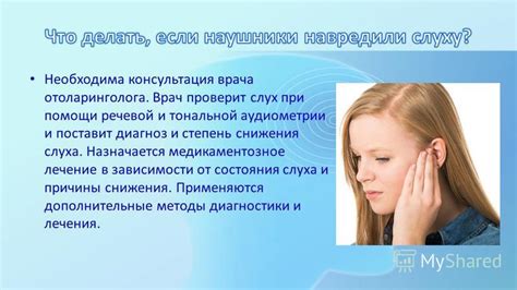 Влияние обтурации на слух и баланс здоровья