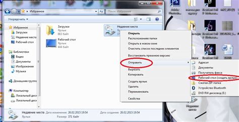 Влияние отключения DLC на сохраненные игровые файлы
