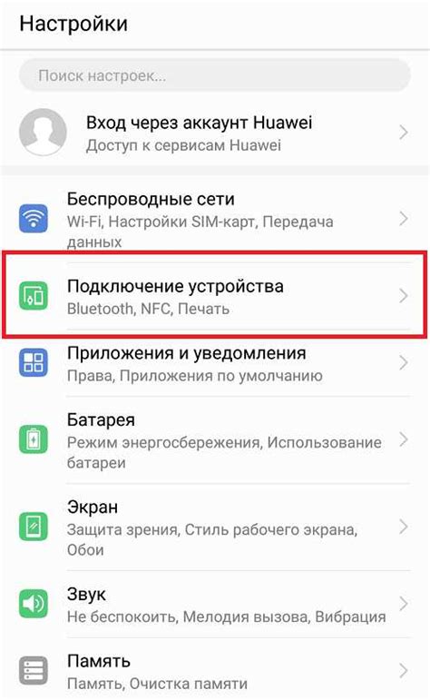 Влияние пустого тега на работу телефона