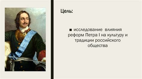 Влияние реформ Катерины II на Прибалтику