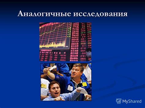 Влияние финансовых факторов