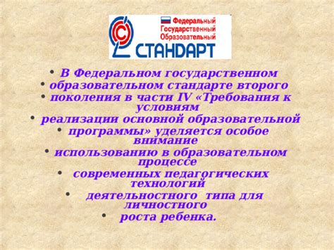 Внимание к условиям