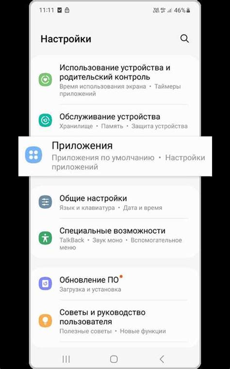 Возможности аудио-плеера Visha для Android