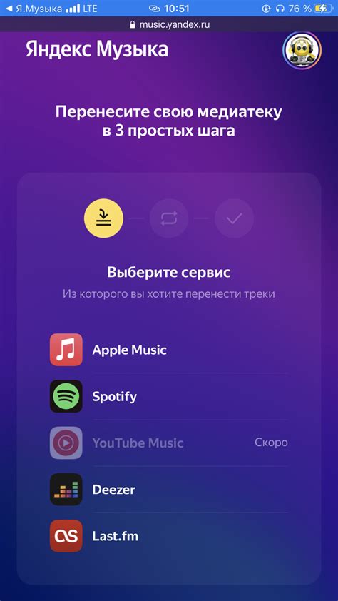 Возможности создания плейлистов в плеере Visha