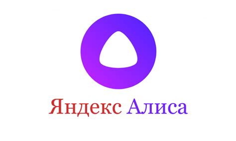 Возможность использовать голосовое управление