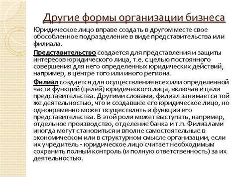 Возможность организации торжества в другом месте