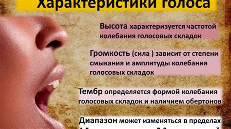 Возможные причины грубого голоса у женщины