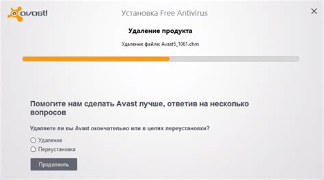 Возможные проблемы при удалении программы блокировки.