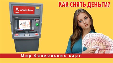 Возможные способы увеличения лимита без комиссии
