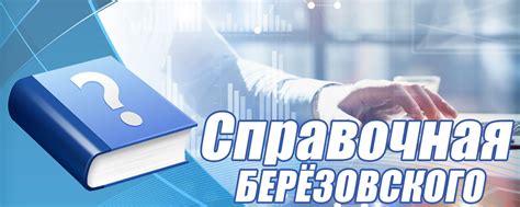 Воспользуйтесь поиском