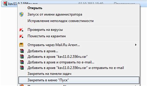 Восстановление администраторских прав