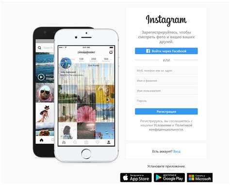 Восстановление доступа к Instagram без пароля и логина