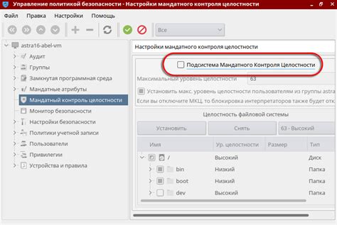 Восстановление доступа к root в Astra Linux