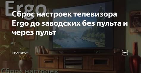Восстановление настроек без goodbyedpi