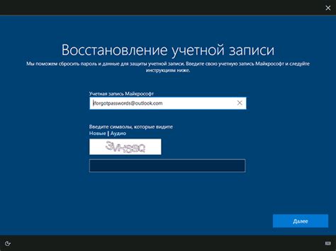 Восстановление учетной записи Иви: шаги по восстановлению пароля
