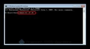 Восстановление через команду CMD+Z