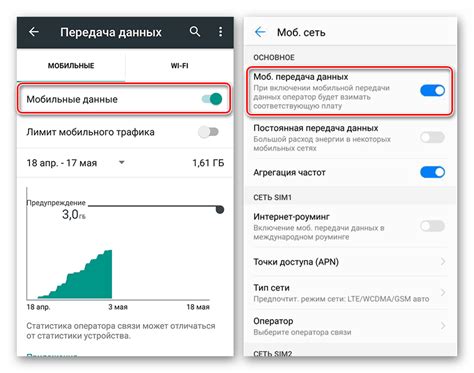 Встроенные настройки в Android