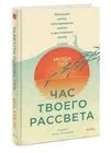Второй метод достижения целей