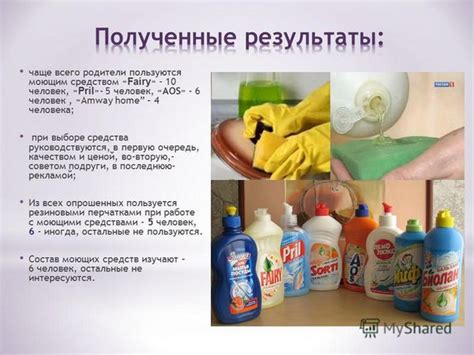 Второй метод - использование специальных чистящих средств