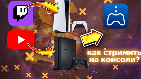 Входите в свой профиль на консоли PS4