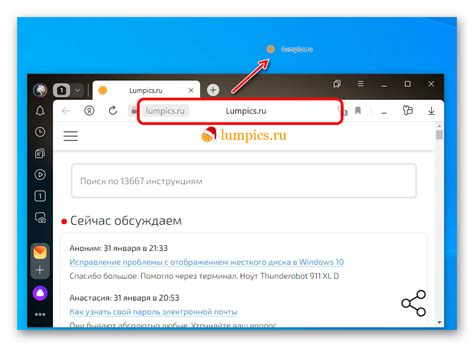 Выберите "Создать ярлык"