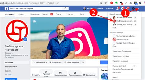 Выберите нужную страницу