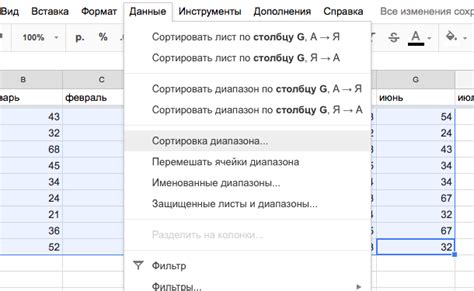 Выберите нужный столбец и нажмите на кнопку "Фильтр"