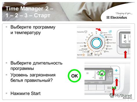 Выберите правильный режим и температуру