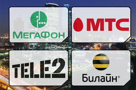 Выбирайте качественного оператора