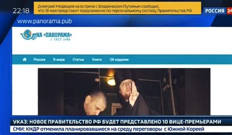 Выбор авторитетных источников
