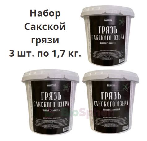 Выбор грязи для обертывания