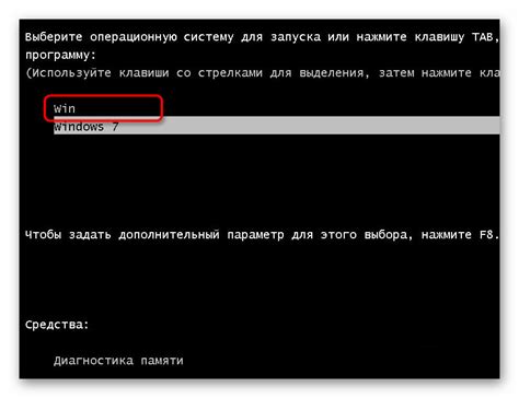 Выбор жесткого диска для установки системы