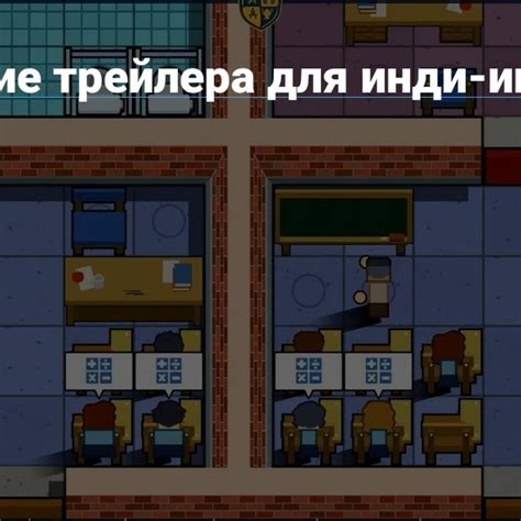 Выбор игры для трейлера
