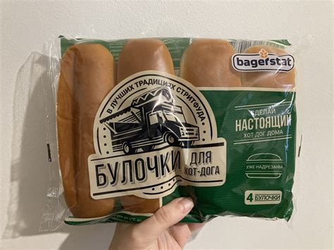 Выбор ингредиентов для хот дога