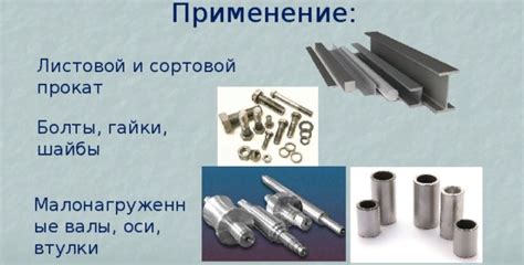 Выбор качественной стали