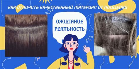 Выбор материалов для мокрого наращивания