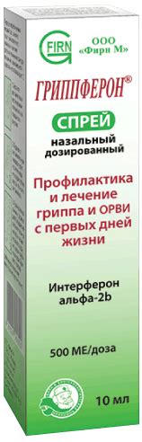 Выбор между Гриппферон капли и спрей: что учитывать