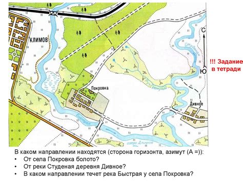 Выбор места и планирование строительства