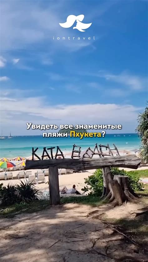 Выбор места отдыха для обоих