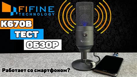Выбор микрофона для стрима на YouTube