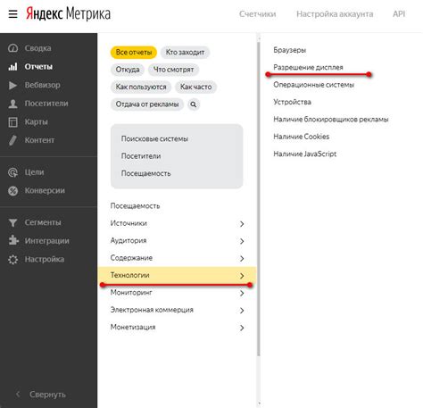 Выбор нужного отчета