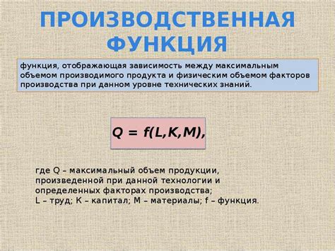 Выбор оптимального размера