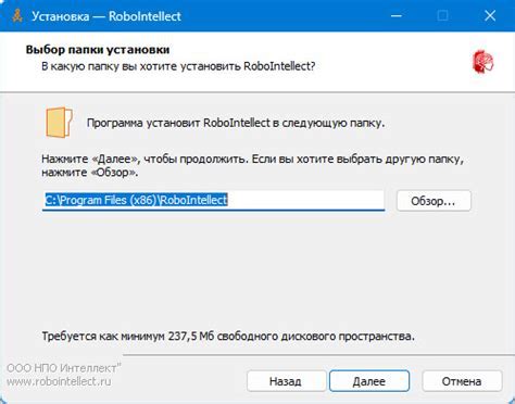Выбор папки назначения для установки Dehancer