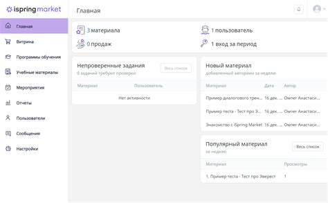 Выбор платформы для размещения курса
