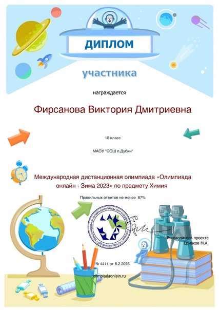 Выбор подходящего дырокола
