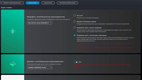 Выбор подходящего уровня шумоподавления