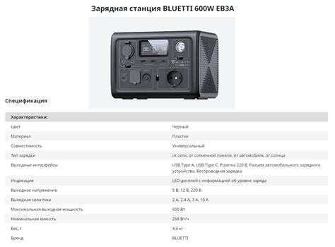 Выбор портативного зарядного устройства